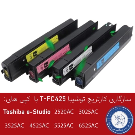 خرید کارتریج رنگی T-FC425 توشیبا